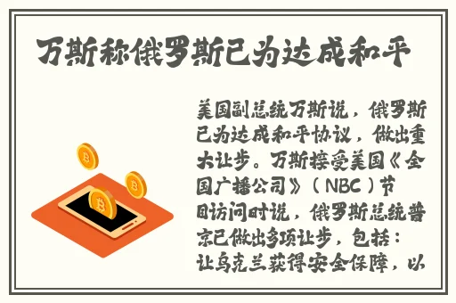 A33三 版普通话版