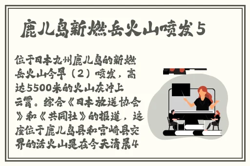 黑料爆料