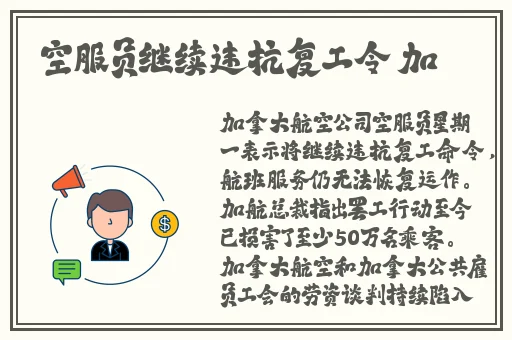 do不堪入耳的声音